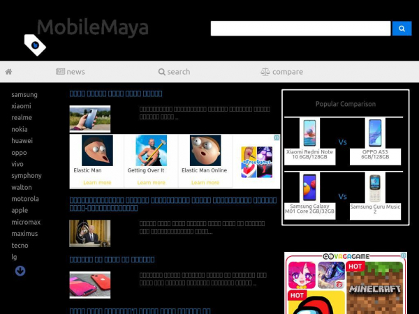 mobilemaya.com