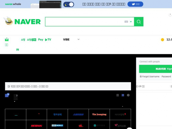 naver.com