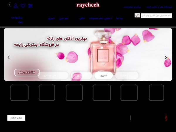 rayeheeh.com