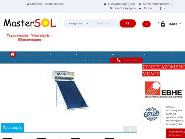 mastersol.gr