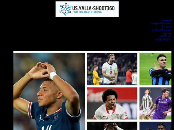 yalla-shoot-aljadida.com