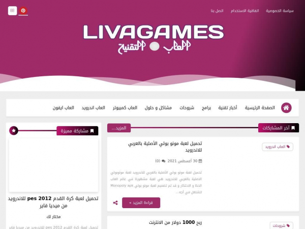 livagames.com