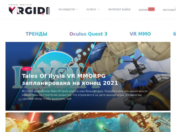 vrgid.com