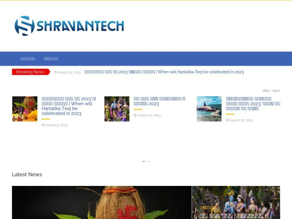 shravantech.com